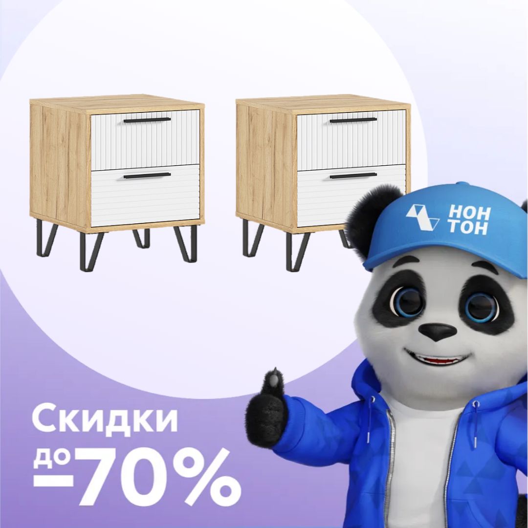 Комплект прикроватных тумб Флэш дуб крафт / браш вайт