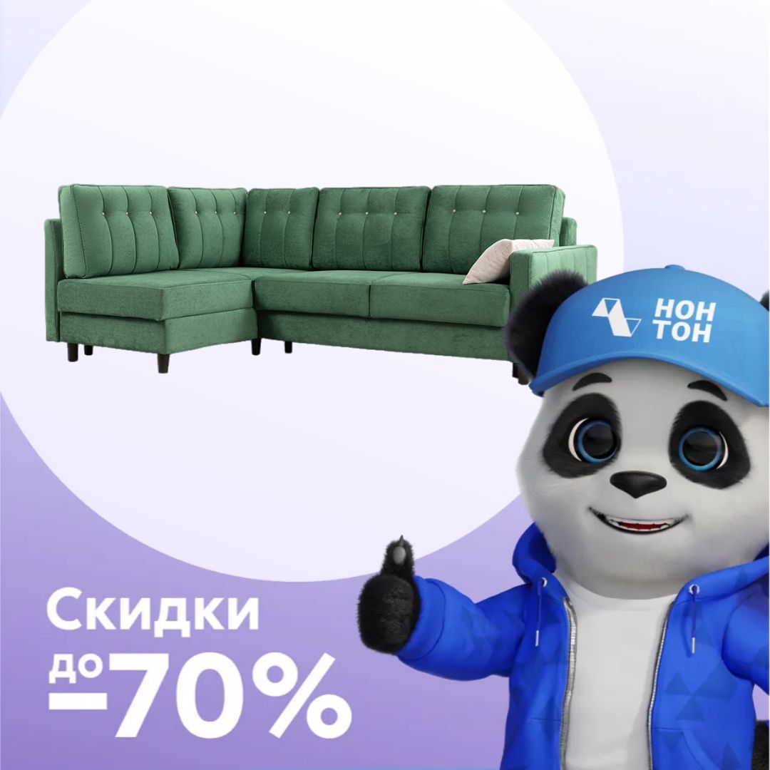 Диван угловой тик-так Арно зеленый / светло-серый