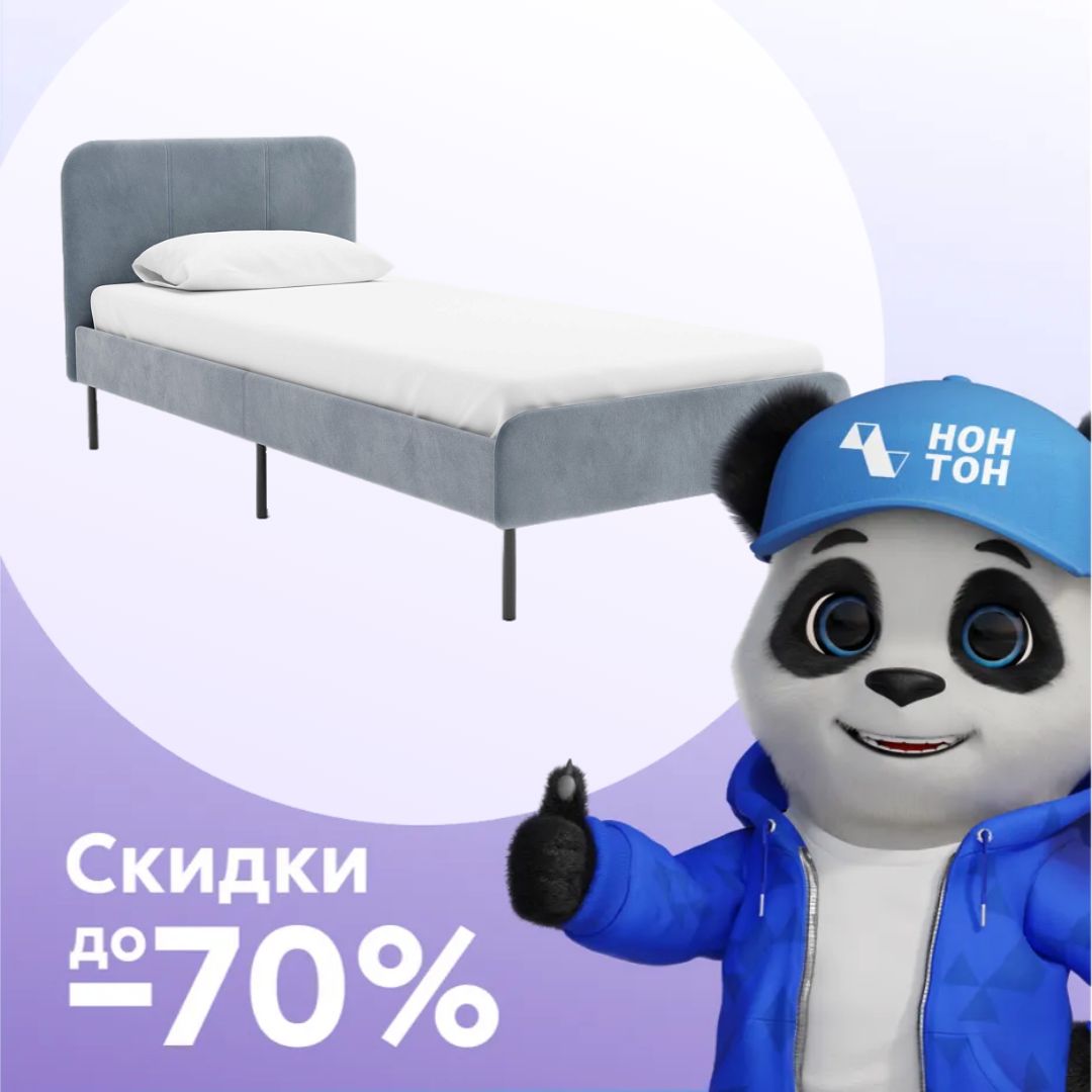 Кровать односпальная Илвен серая