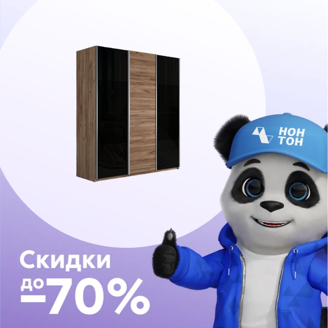 Шкаф-купе 3-х створчатый широкий Прайм дуб табачный / черный