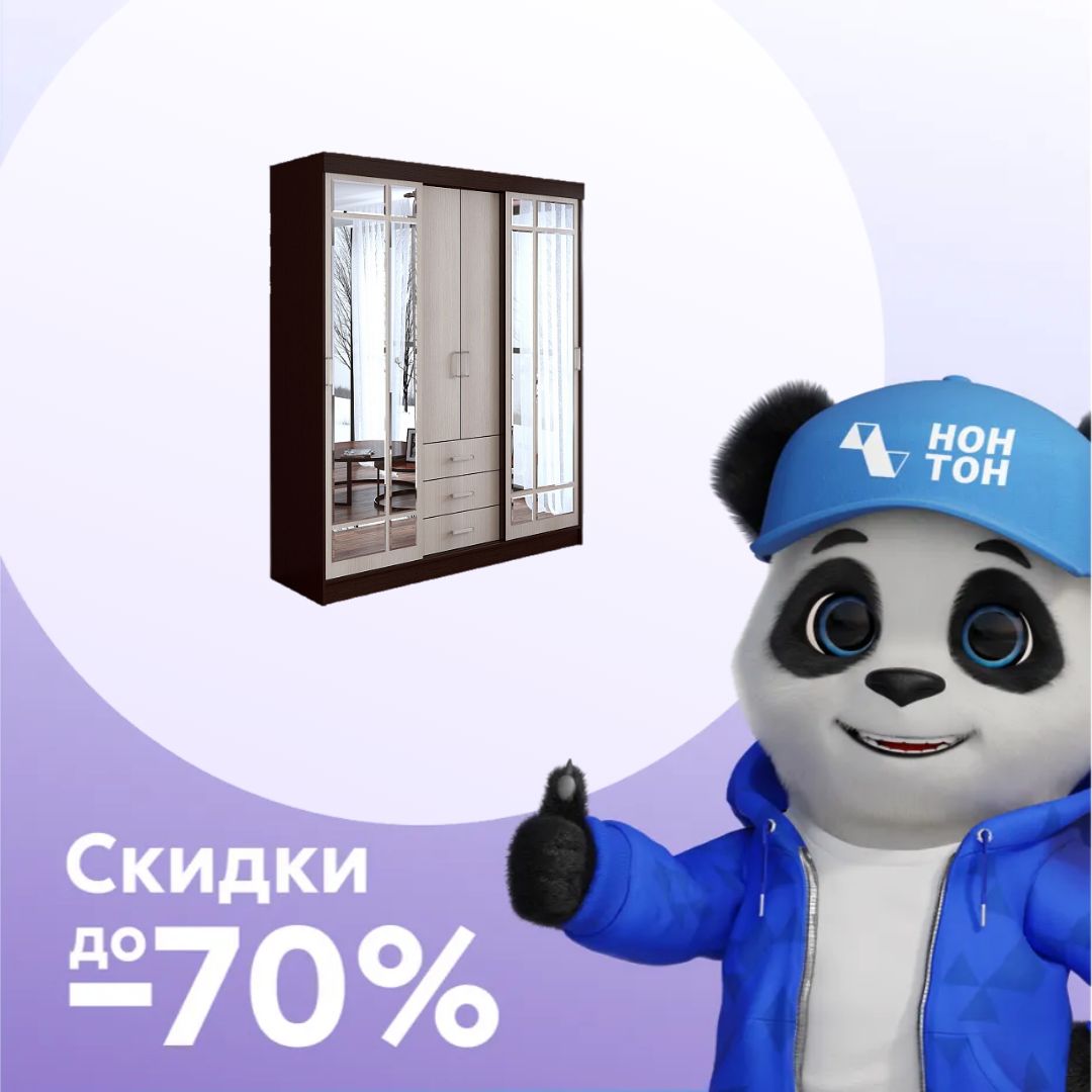 Шкаф-купе Маэстро венге / лоредо