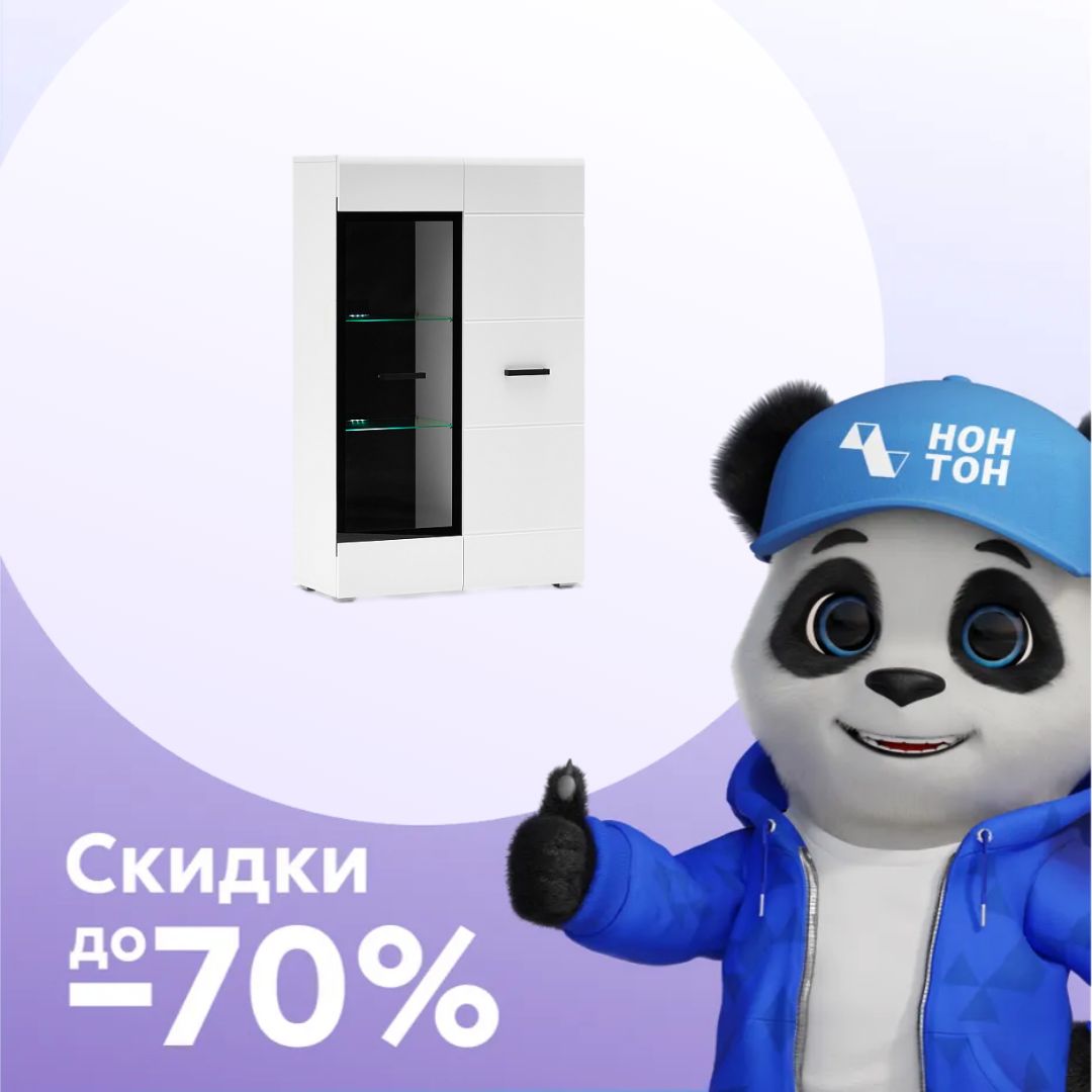 Витрина Нэнси New белый глянец