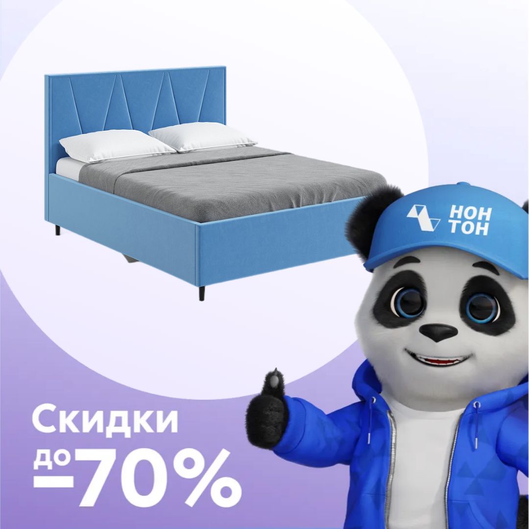 Кровать Лилу Эйр с подъемным механизмом голубая