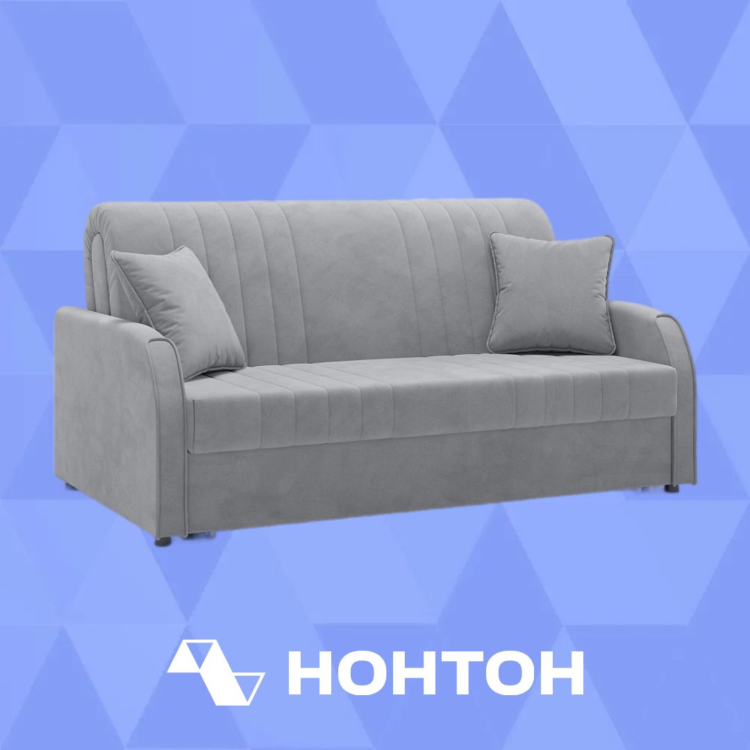 Диван аккордеон Турин светло-серый