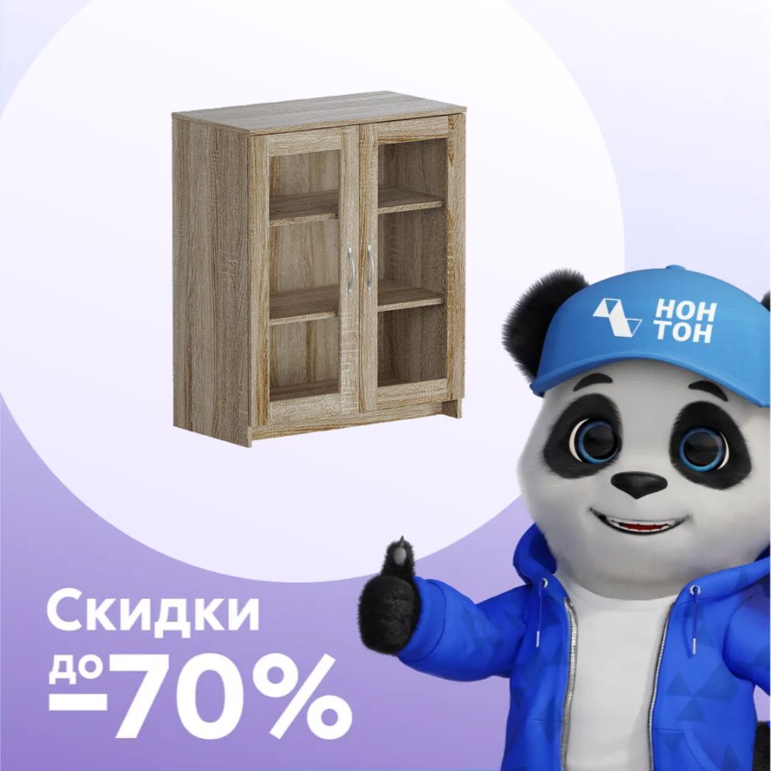 Комод с дверцами Сириус со стеклом сонома