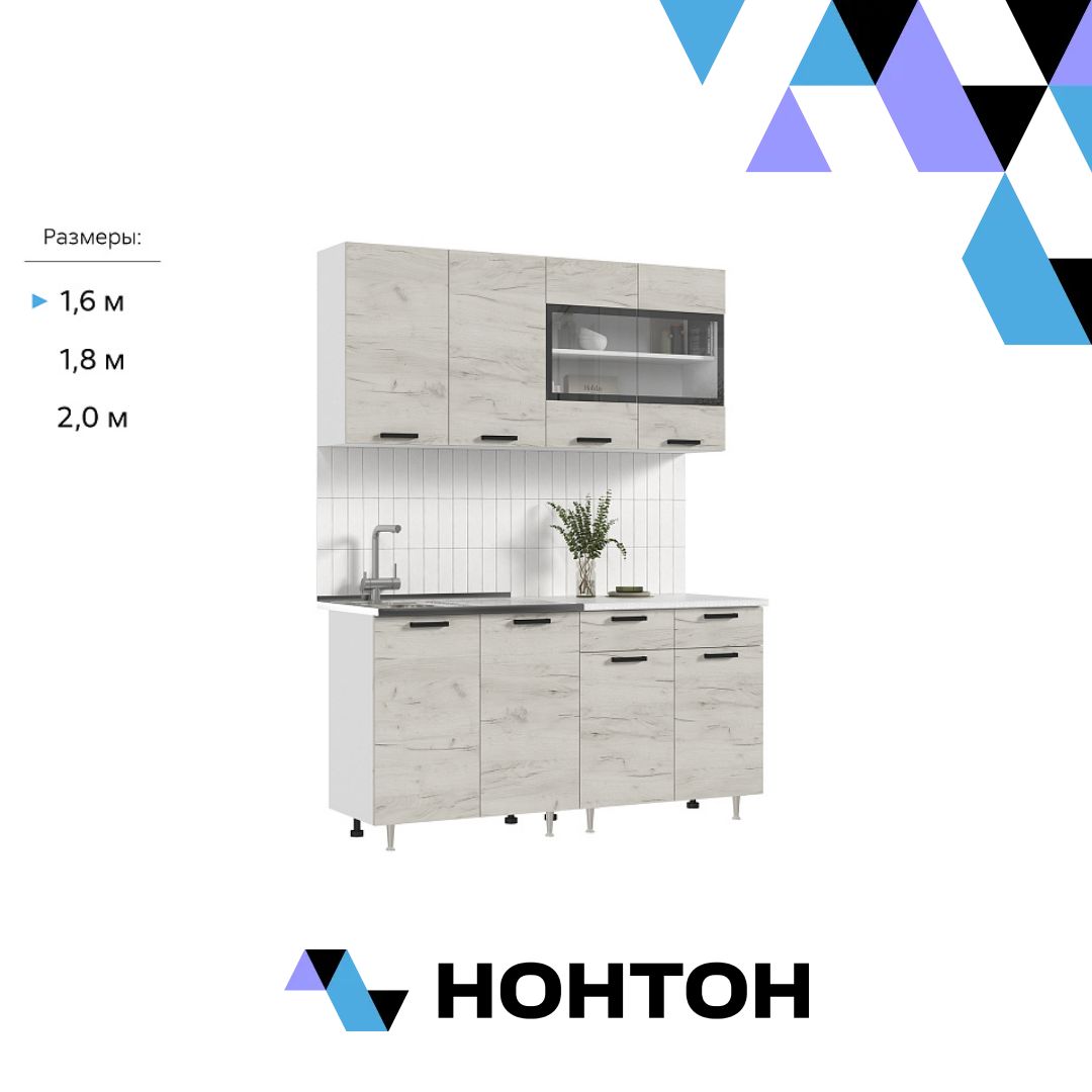 Кухня Рио New дуб крафт белый