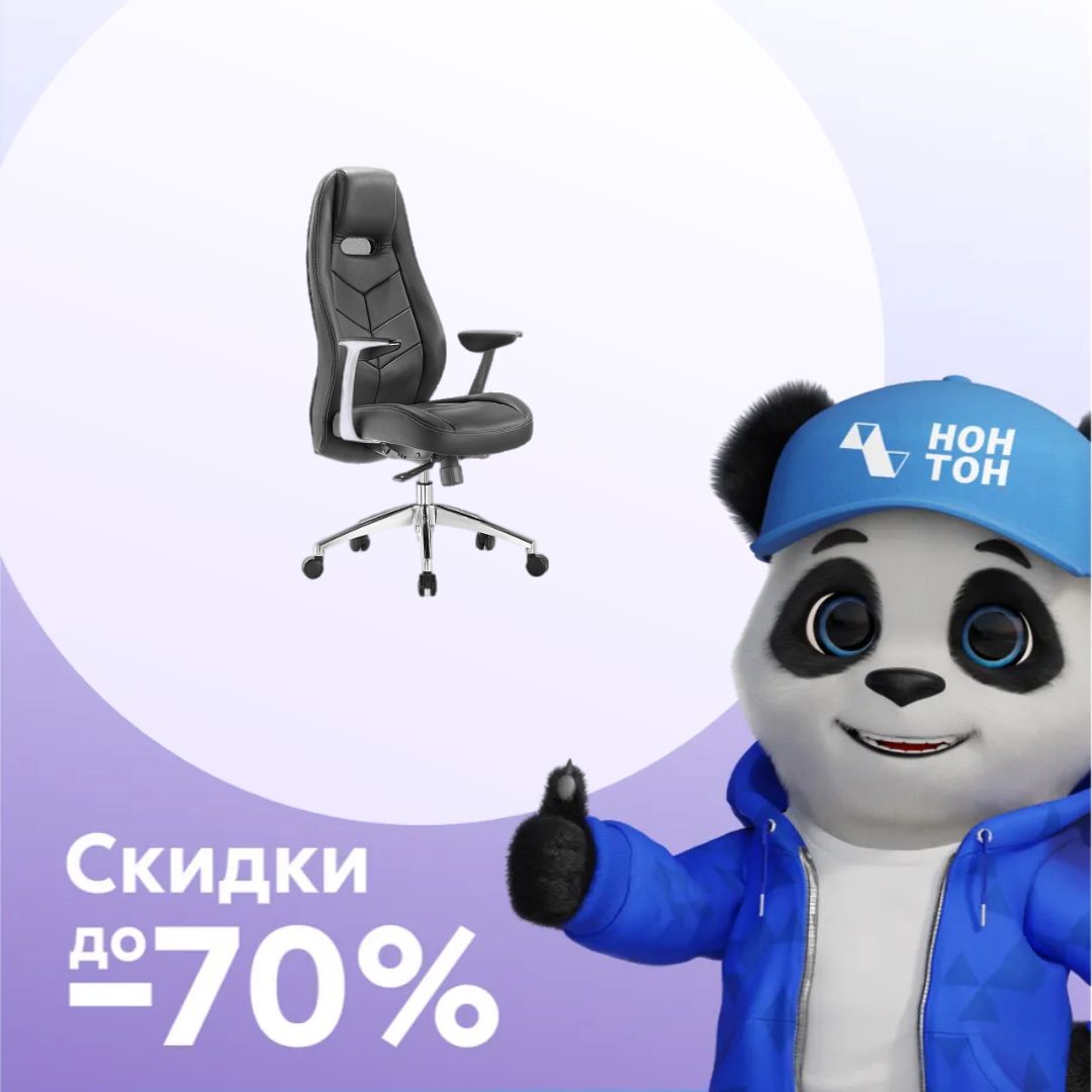 Кресло руководителя Бюрократ Zen черное