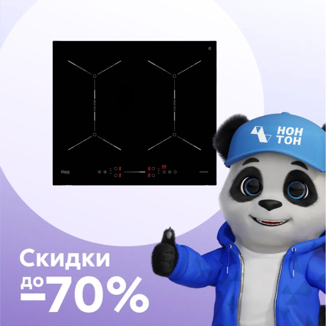 Индукционная варочная поверхность Oasis P-EIGD черная