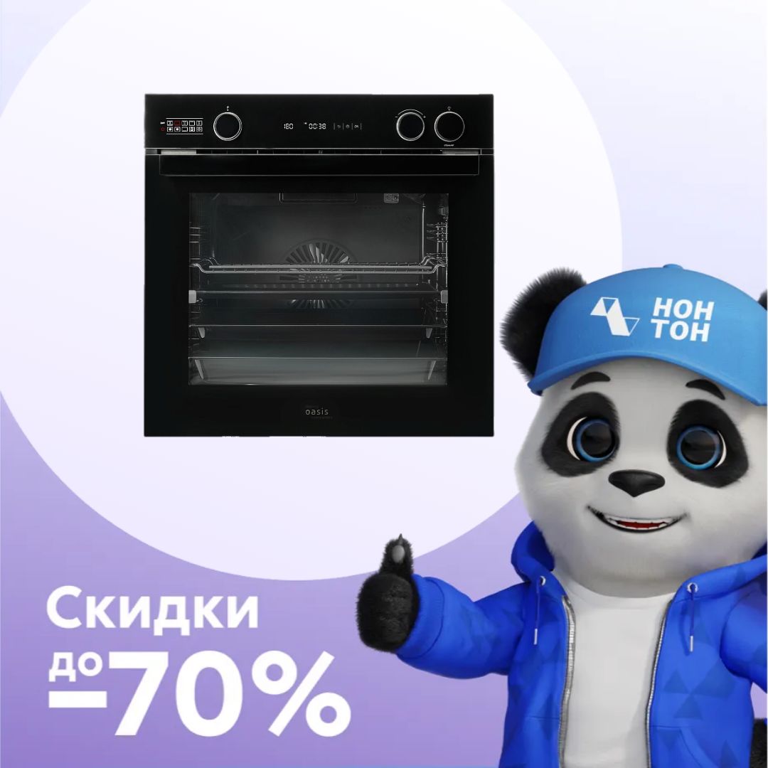 Встраиваемый духовой шкаф Oasis D-SBM черный