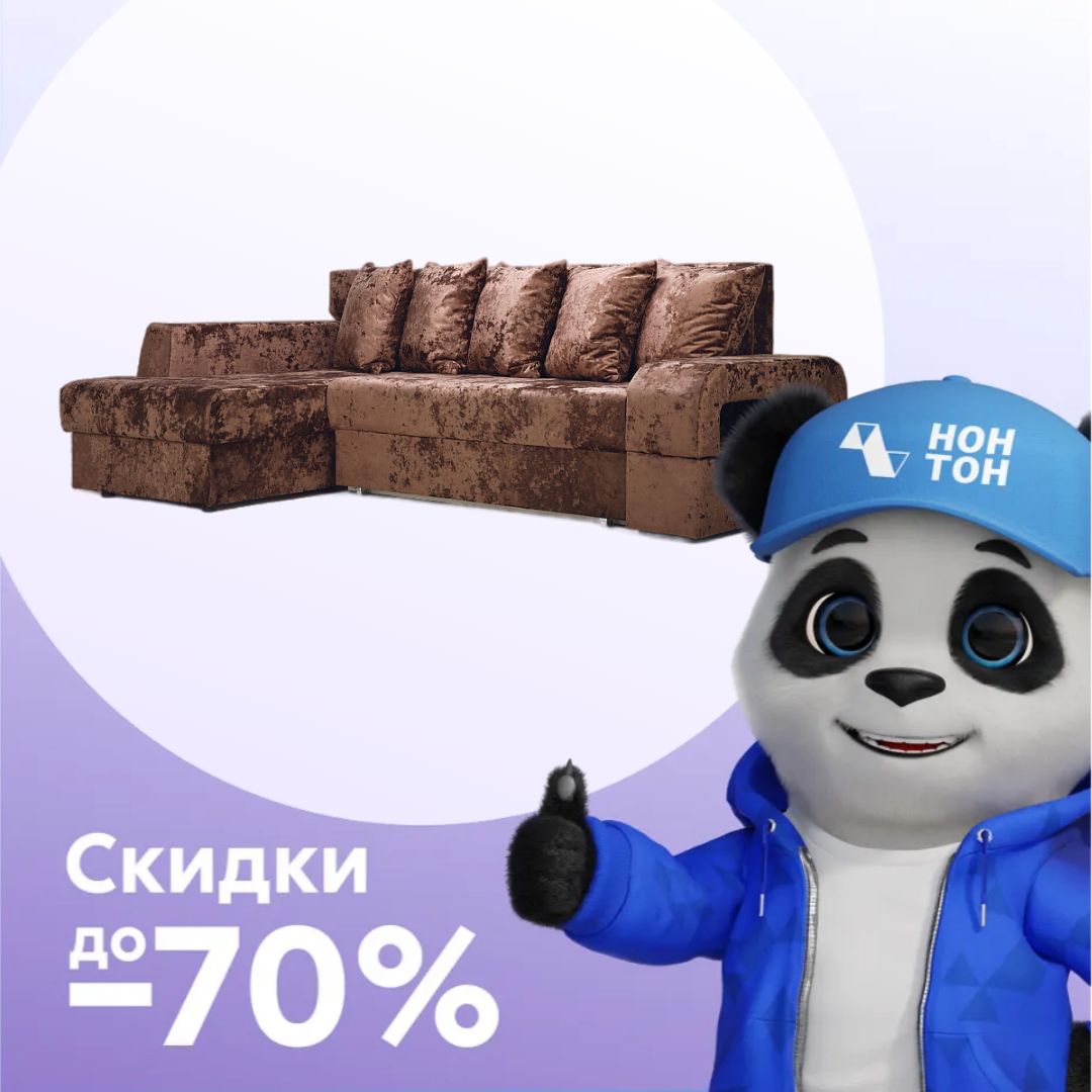 Диван угловой еврокнижка Марго коричневый