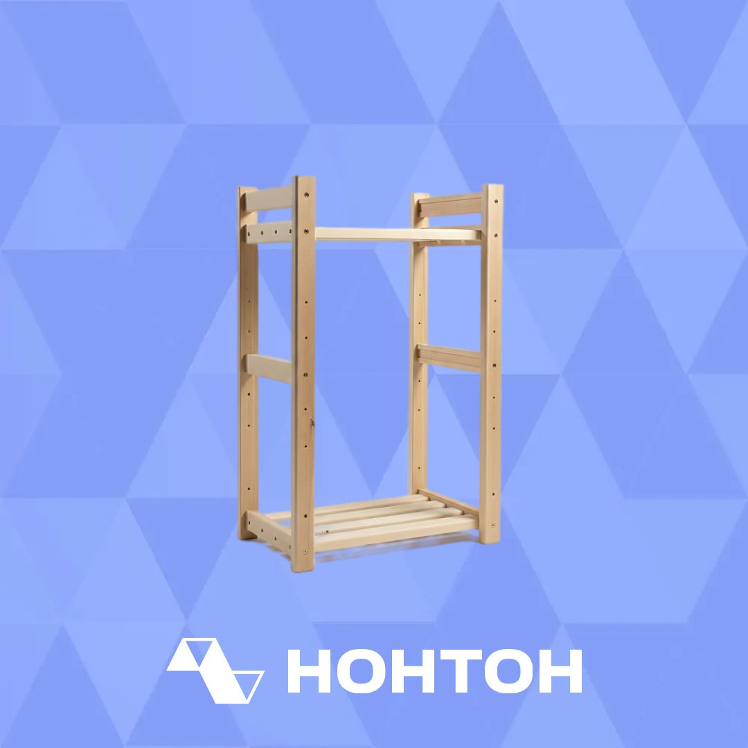 Стеллаж 22 натуральный