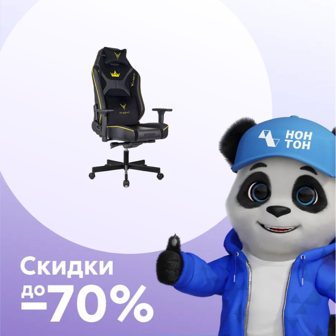 Кресло игровое Knight Ronin черное