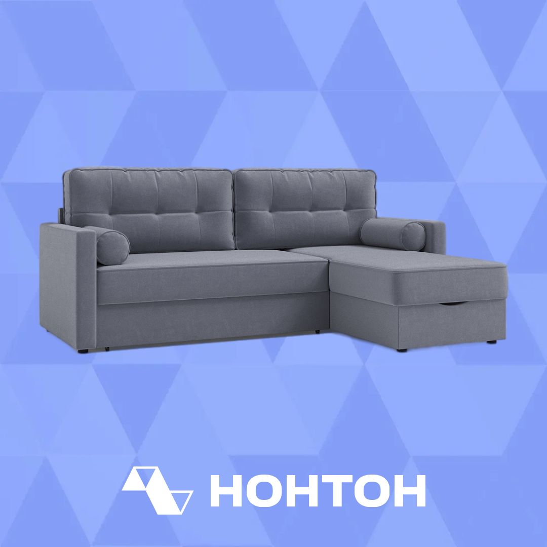 Диван угловой дельфин Брайт серый