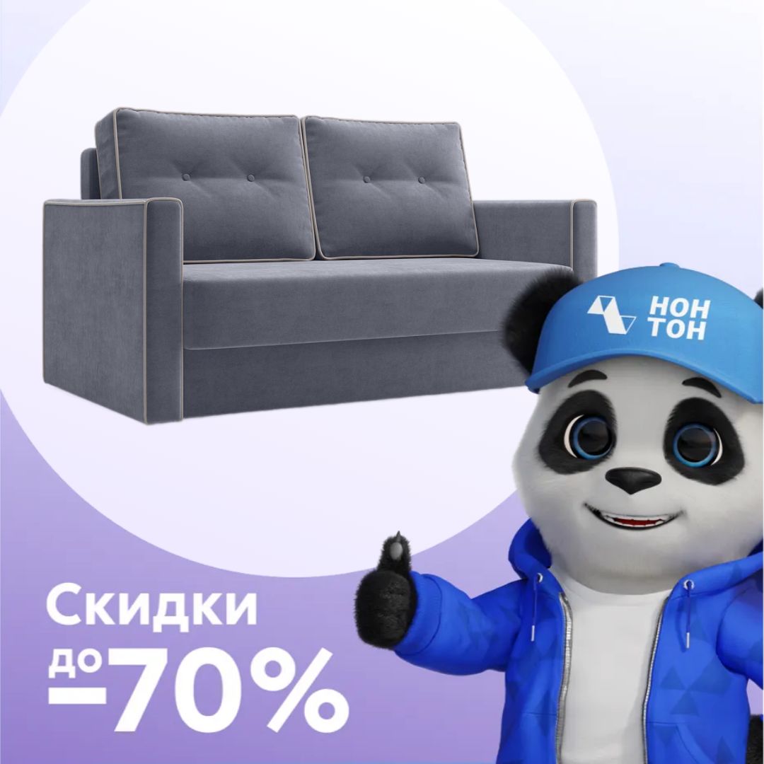 Диван еврокнижка Леон серый