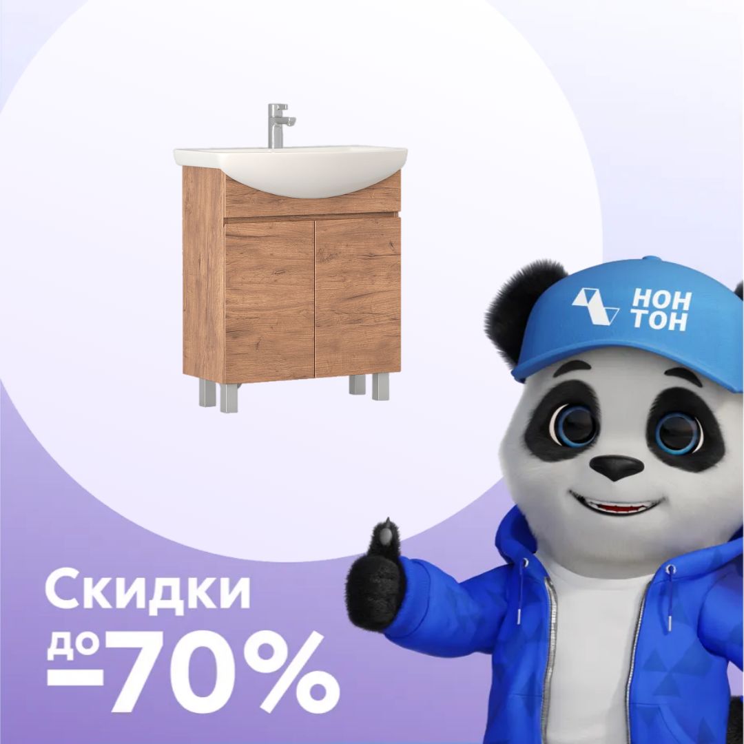 Тумба с раковиной Wing дуб золотой