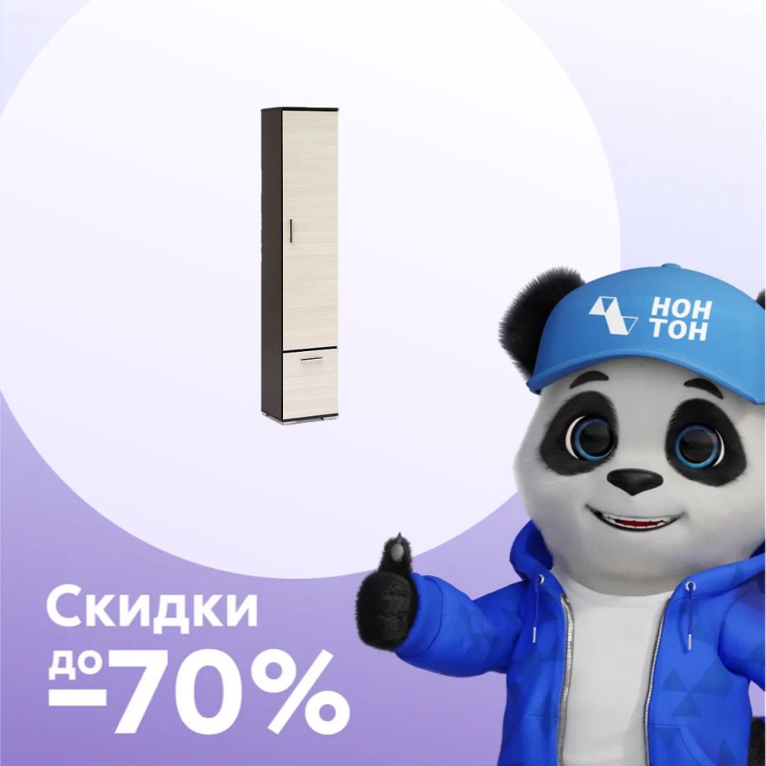 Шкаф бельевой Ника 400 лоредо / венге