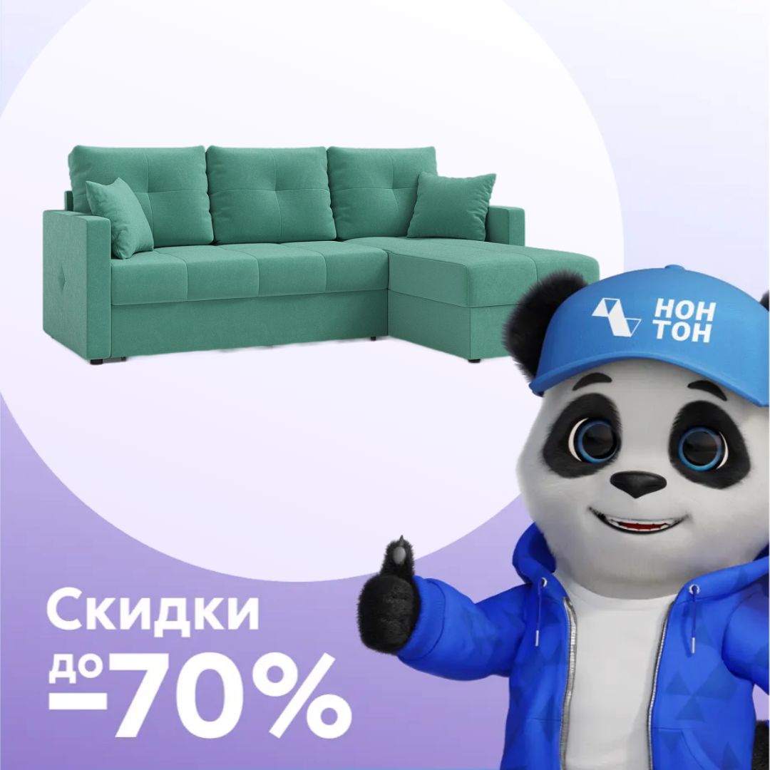 Диван угловой дельфин Вита бирюзовый