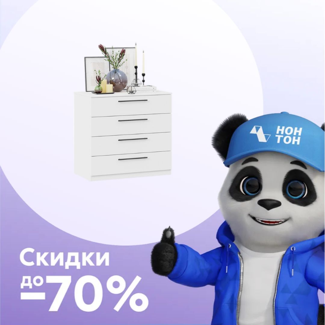 Комод Агата белый