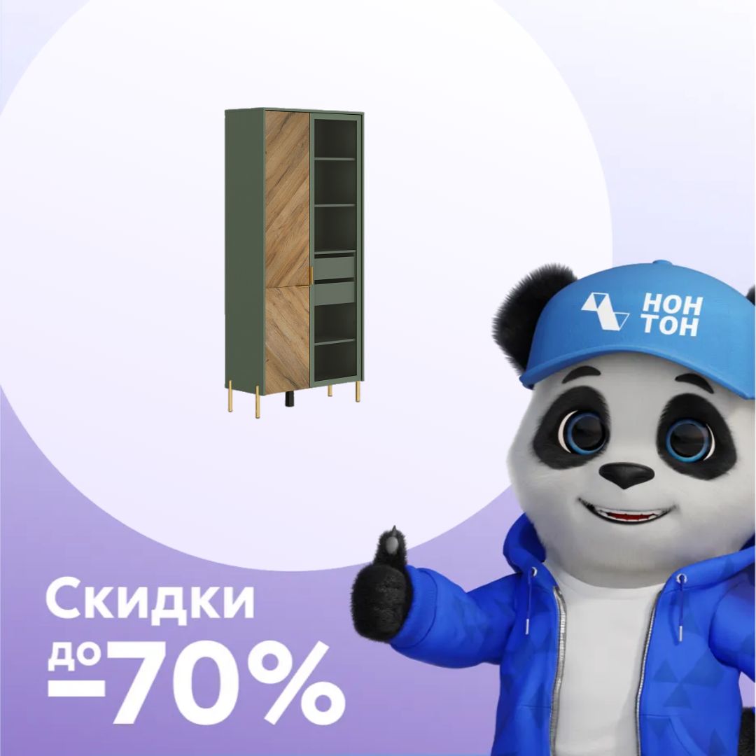 Витрина Siena дымчатый зеленый / дуб вотан