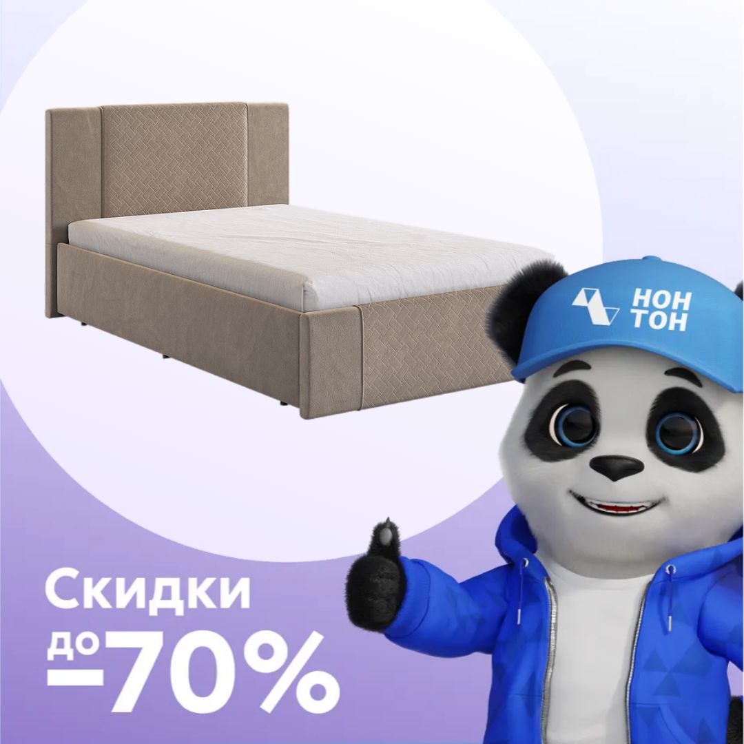 Кровать Хлоя велюр латте