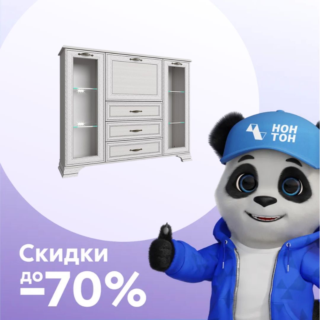 Шкаф-витрина с 3-мя ящиками Tiffany вудлайн кремовый