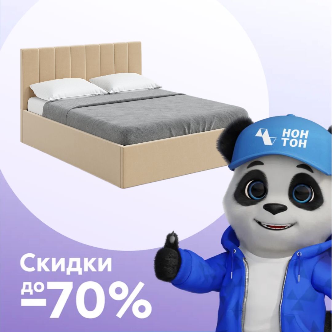 Кровать Стелс с подъемным механизмом песочная