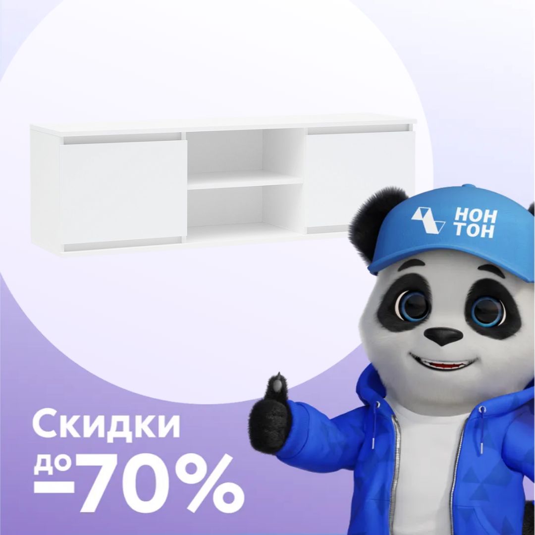 Антресоль Челси белый / белый глянец