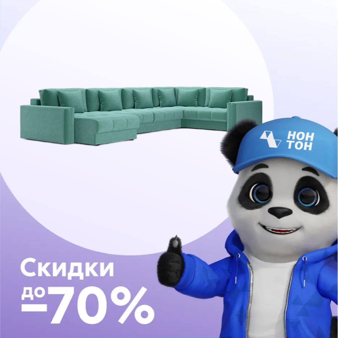 Диван п-образный тик-так Монарх М3О1У1 бирюзовый