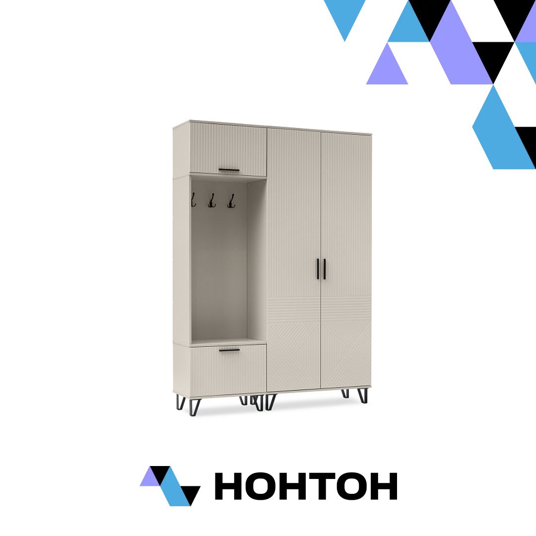 Прихожая Флэш №2 кашемир