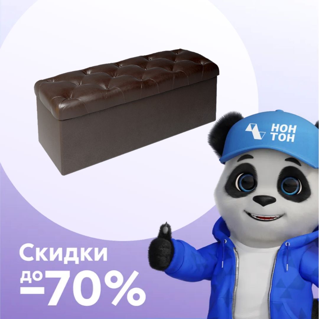 Пуф тип 3 коричневый