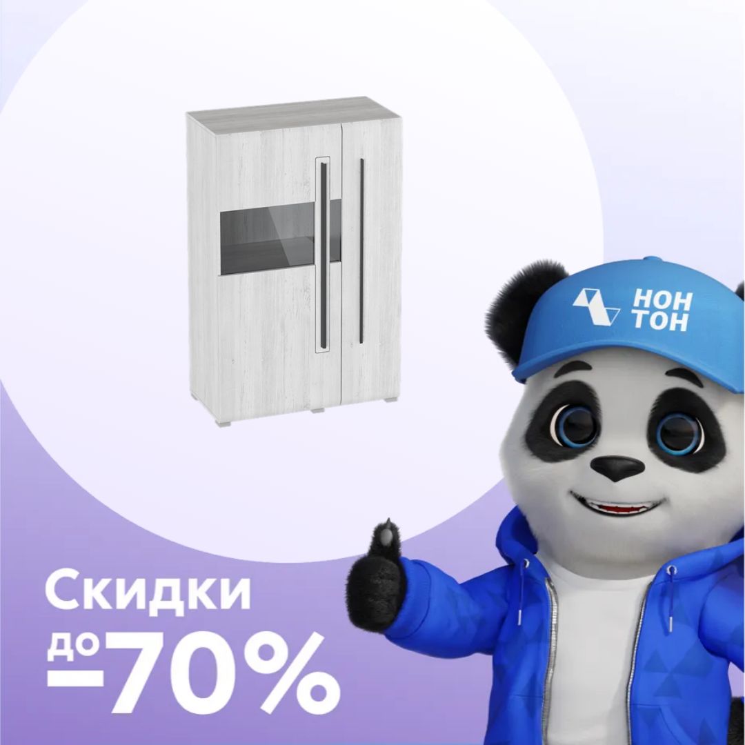 Шкаф-витрина Ницца дуб винтерберг