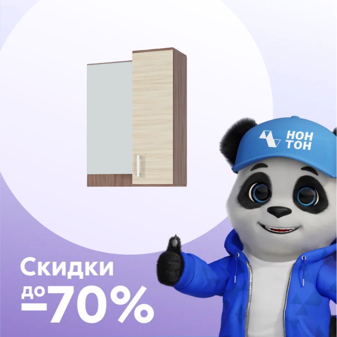 Полка Ника с зеркалом ясень шимо