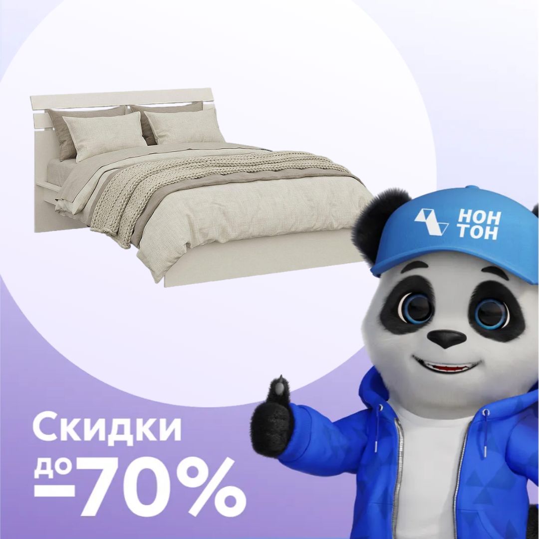 Кровать Орма кашемир