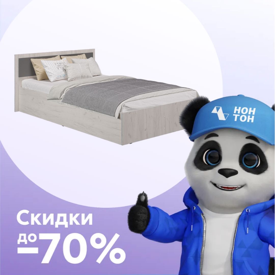 Кровать односпальная Фиеста дуб крафт белый / графит