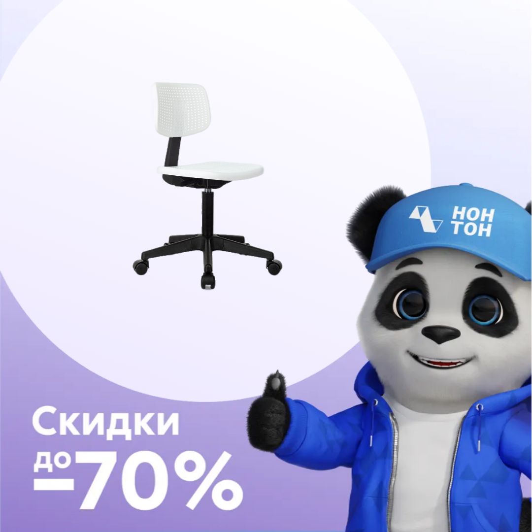 Кресло детское Бюрократ CH 200 белое