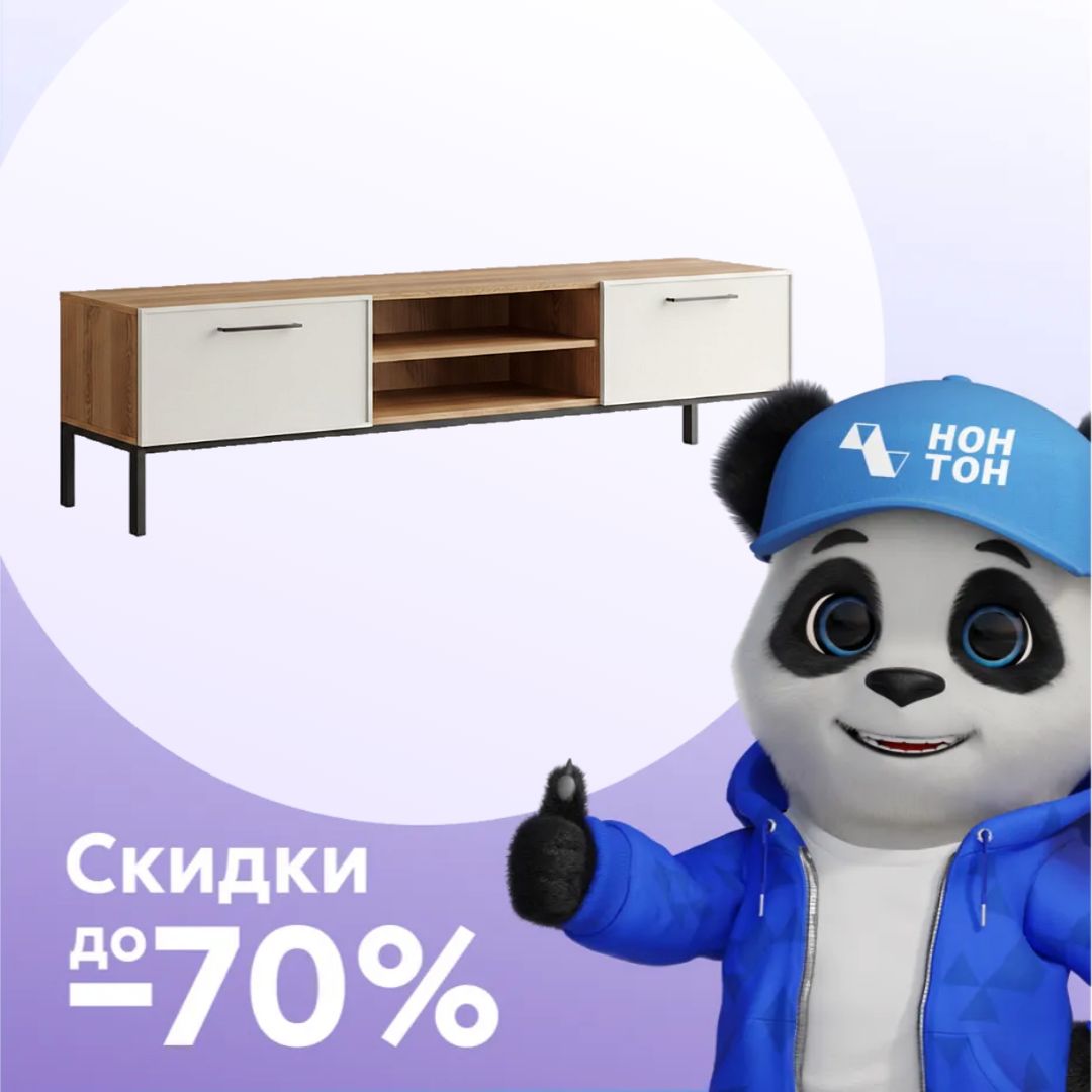 Комод с 2-мя ящиками Nicole светлый орех / белый