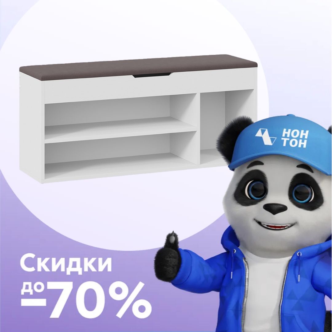 Тумба для обуви Тип 12 белый ясень / велюр серый