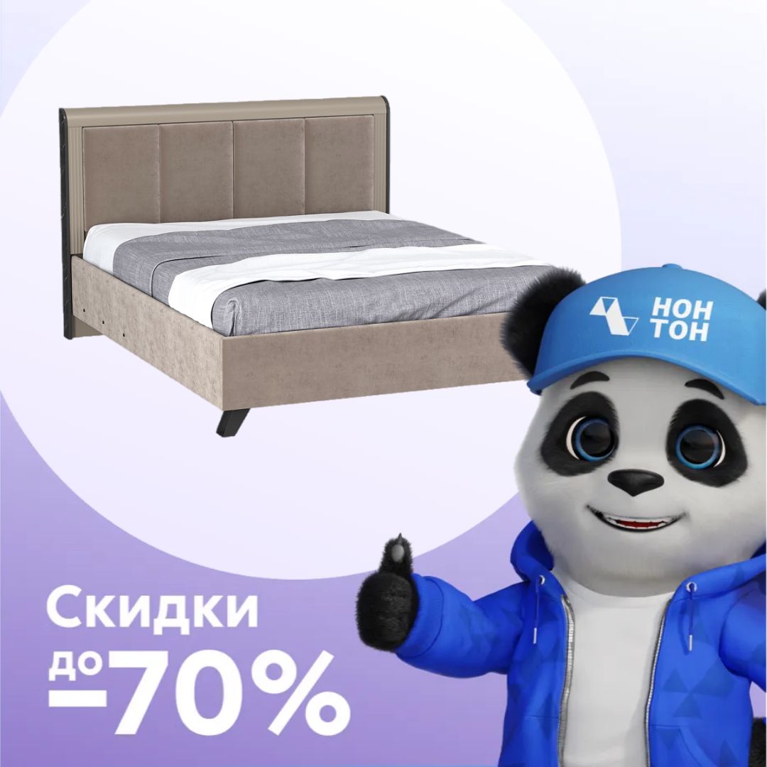 Кровать Фиделия серый камень / мрамор черный