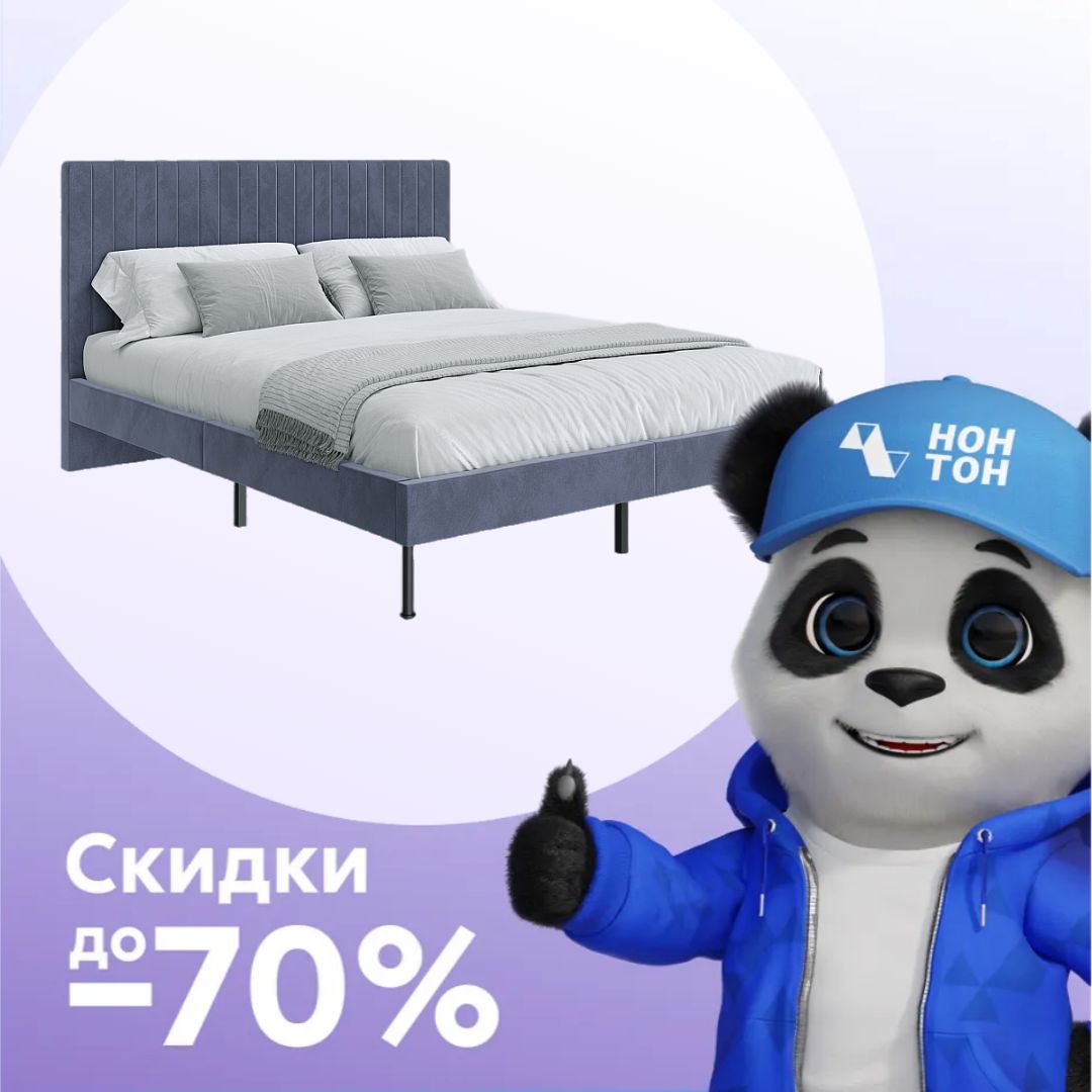 Кровать Novel серая