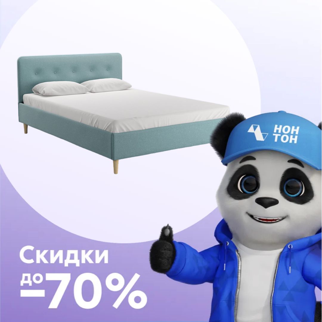 Кровать Милена бирюзовая