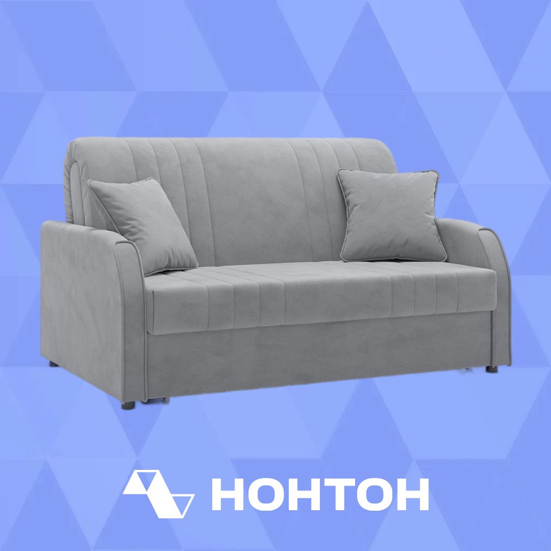 Диван аккордеон Турин светло-серый