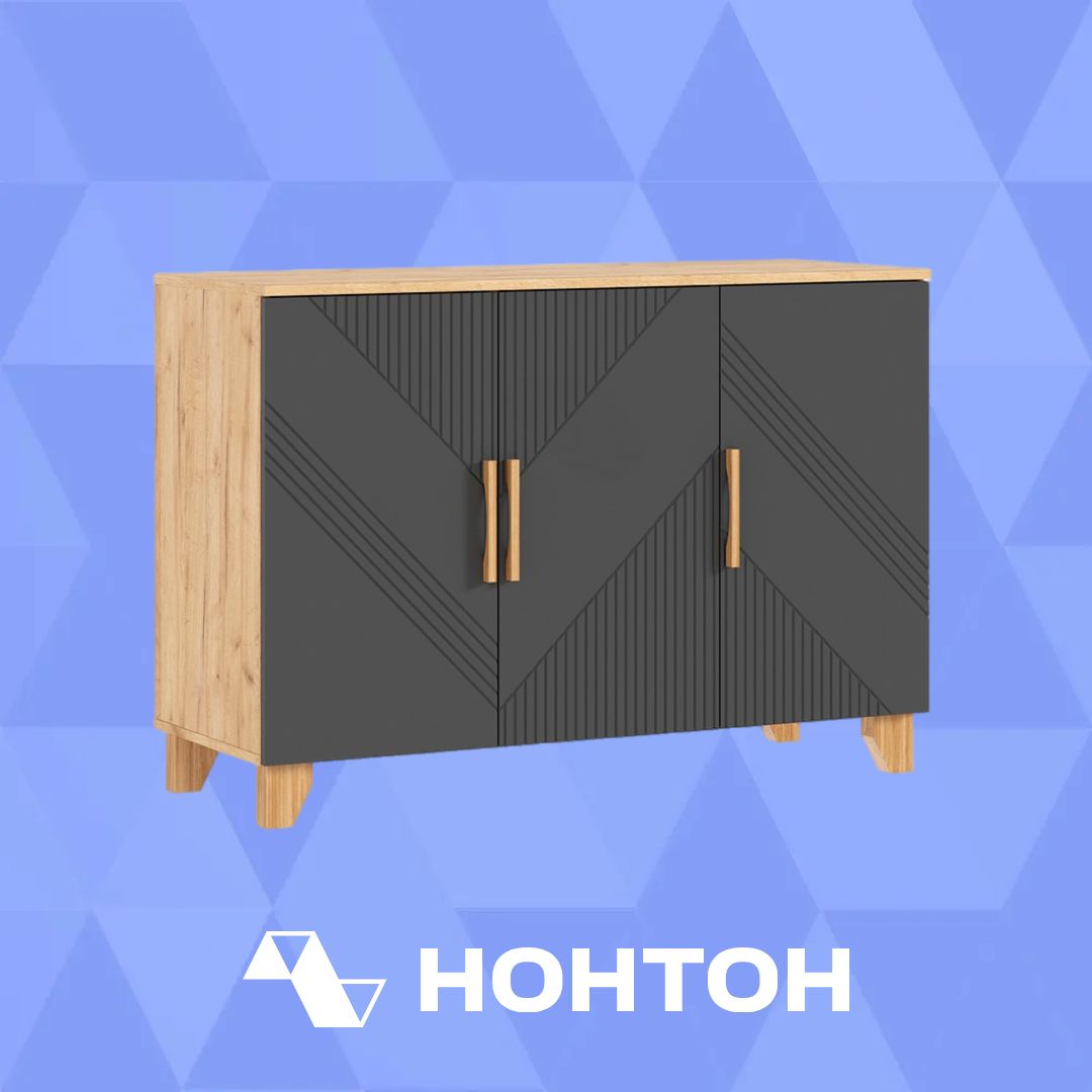 Комод Ирис дуб крафт / браш графит