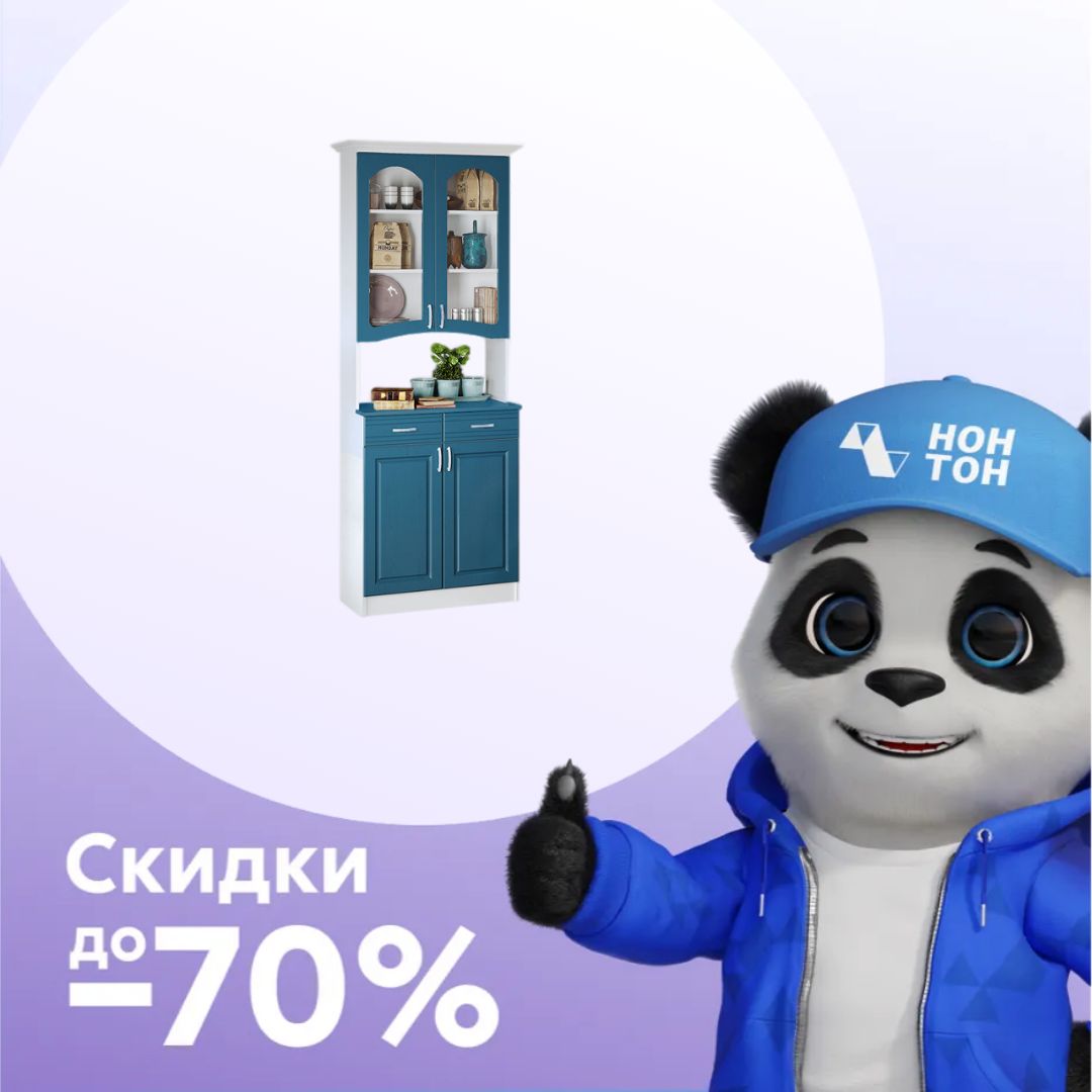 Буфет Констанция 2-х створчатый джинс