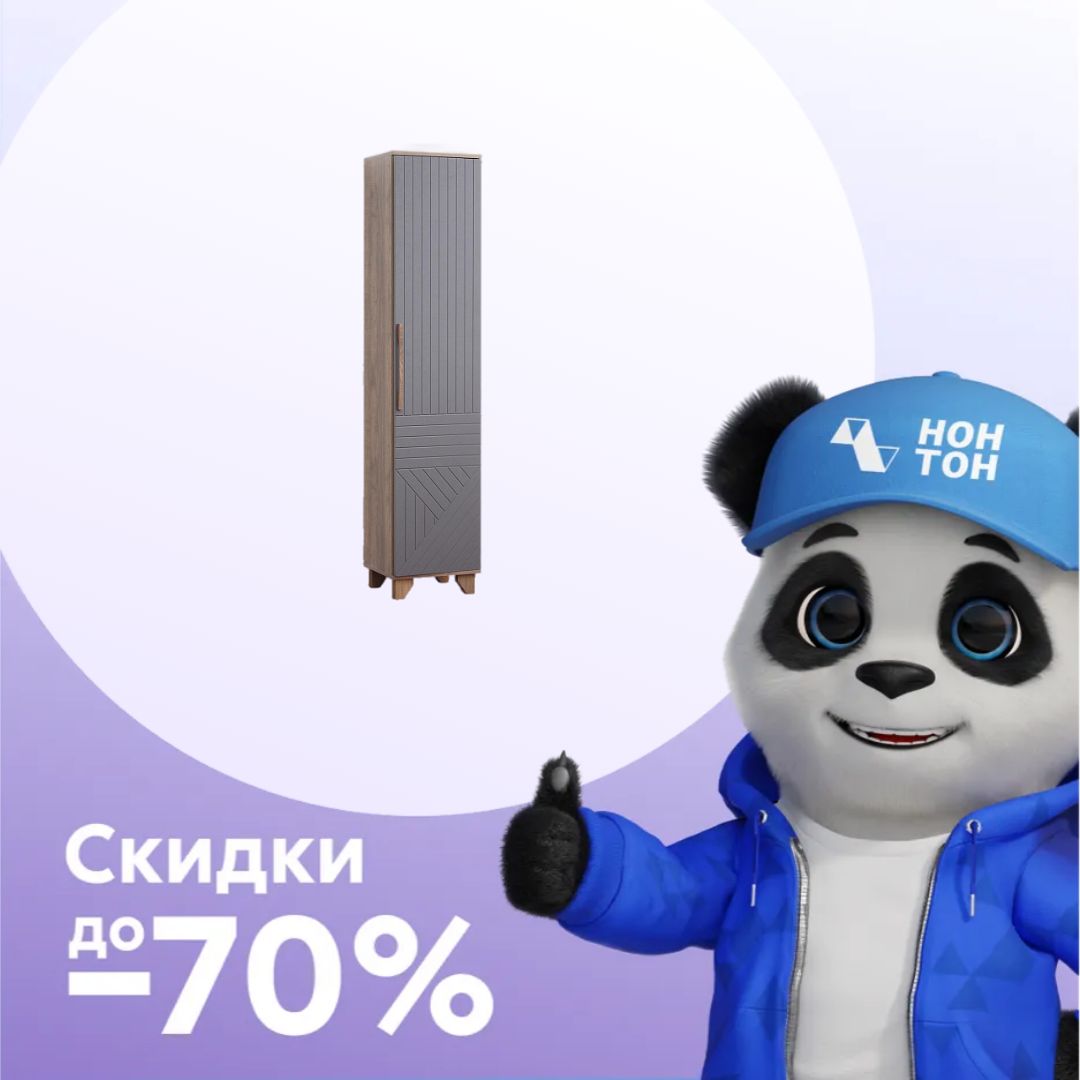 Пенал Копенгаген дуб самдал / серый графит