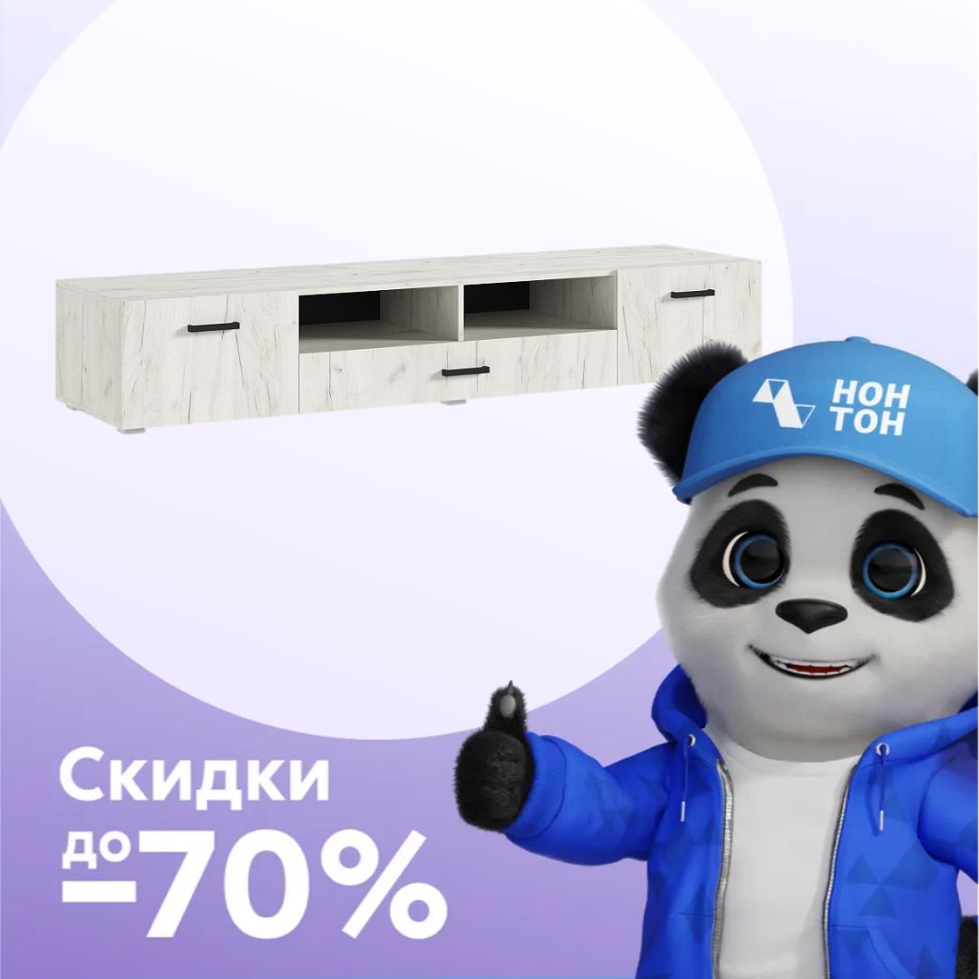 ТВ-тумба Нэнси New дуб крафт белый