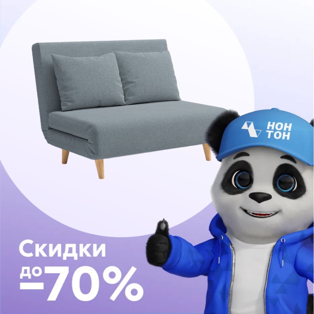 Диван откидной Лив темно-серый