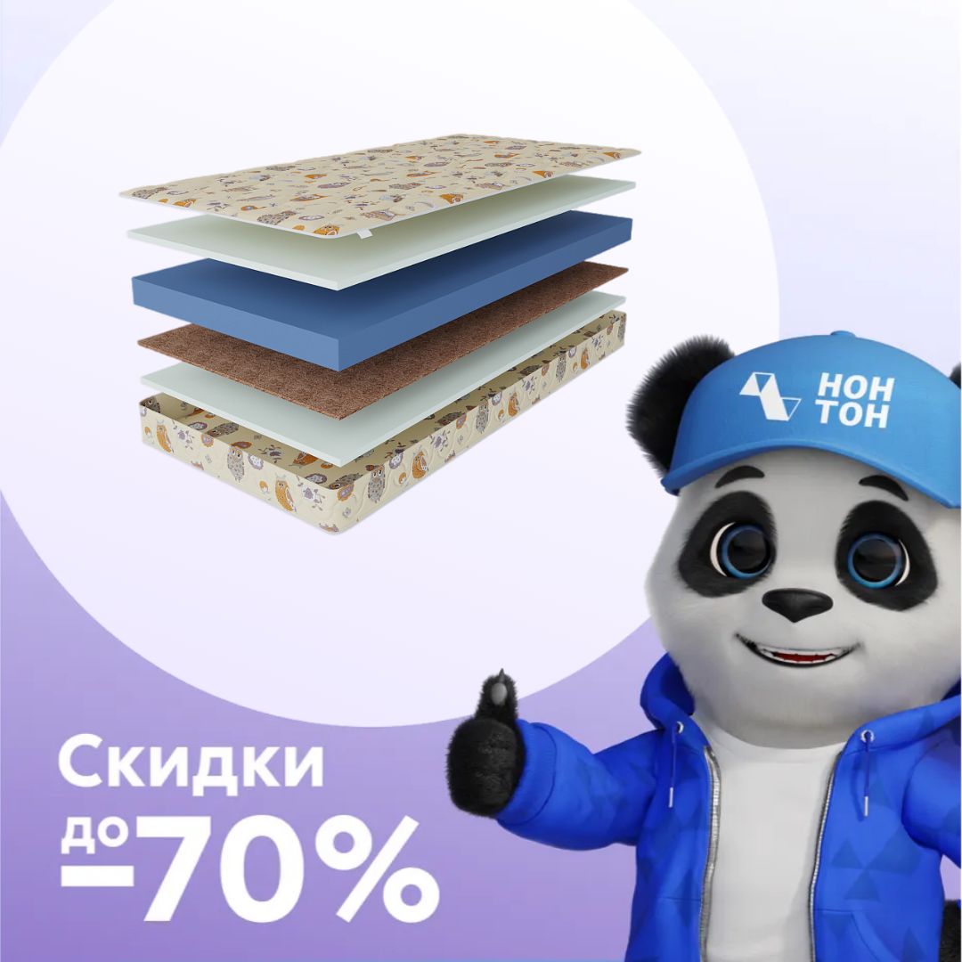 Матрас Здоровый сон-Соня