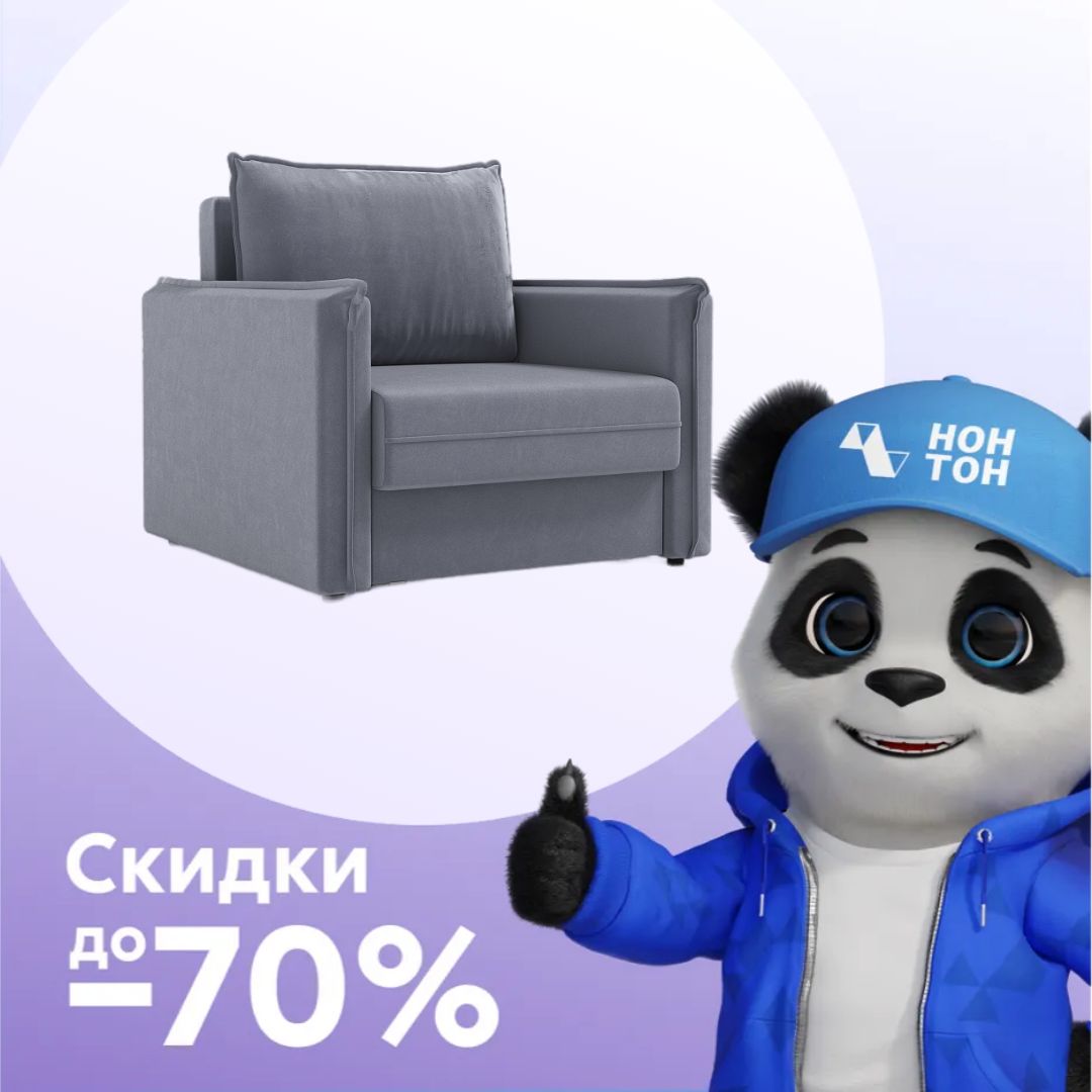 Кресло еврокнижка Глосс серый