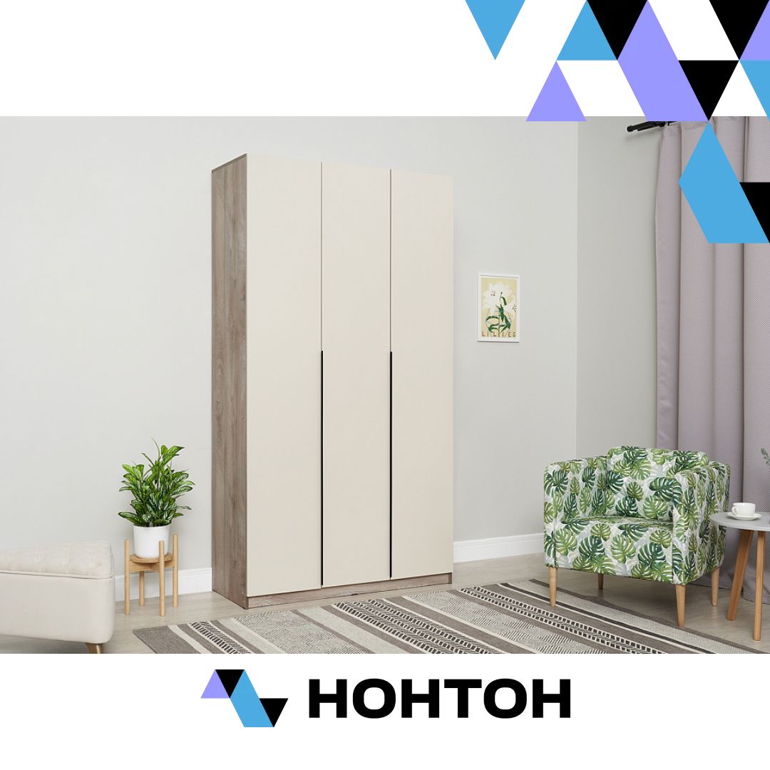 Шкаф 3-х створчатый Тивина эндгрейн / меланж