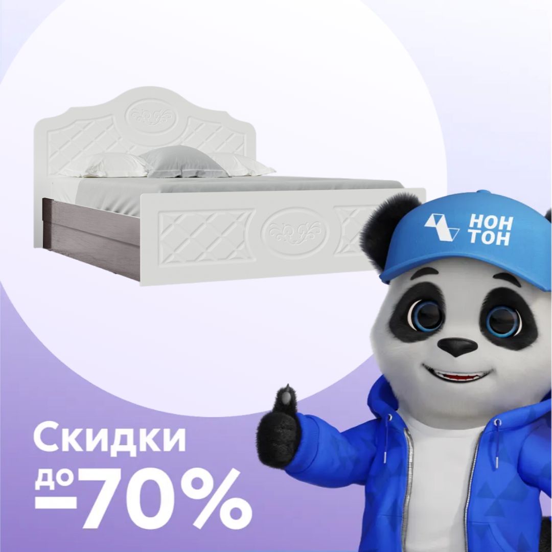 Кровать двуспальная Престиж венге / жемчуг